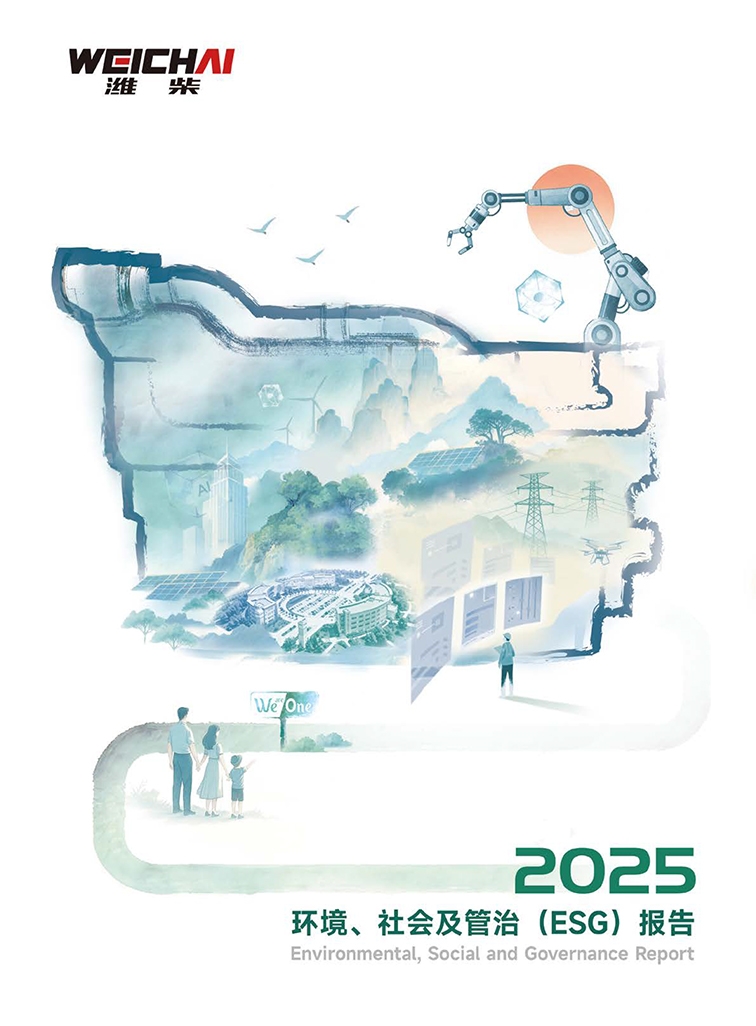 شركة ويتشاي باور المحدودة للأسهم - تقرير ESG لعام 2025